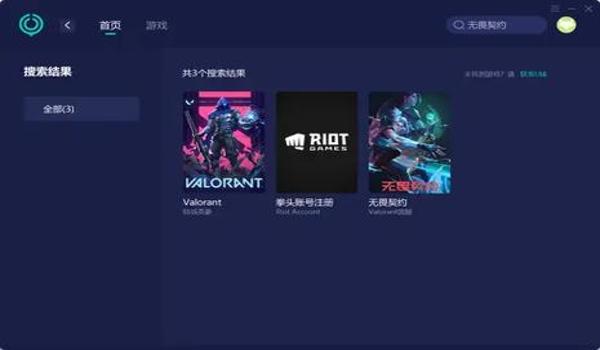 pubg买账号需要注意什么