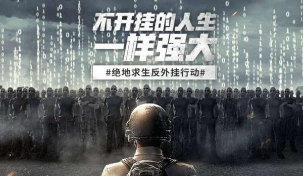 绝地求生自带吃鸡辅助吗
