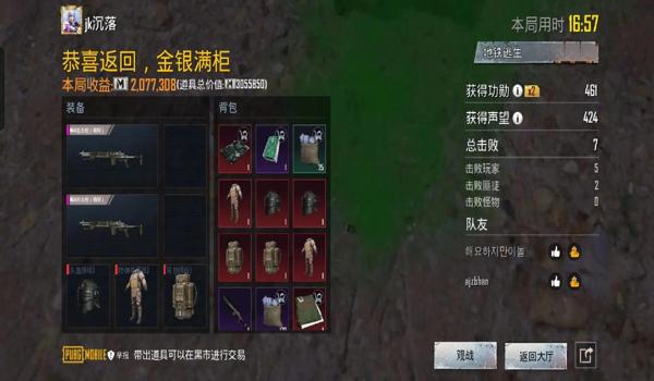 绝地求生训练游戏叫什么