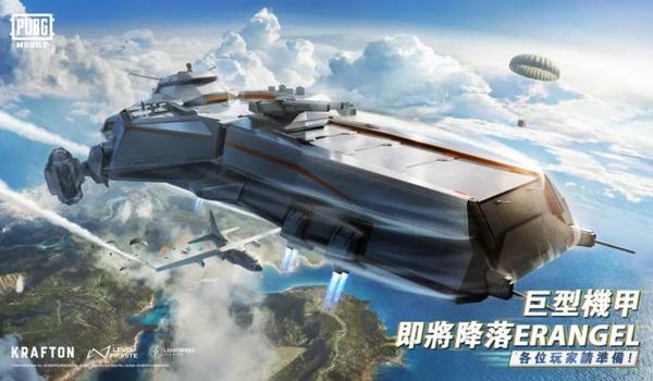 下载pubg国际服地铁逃生苹果怎么下