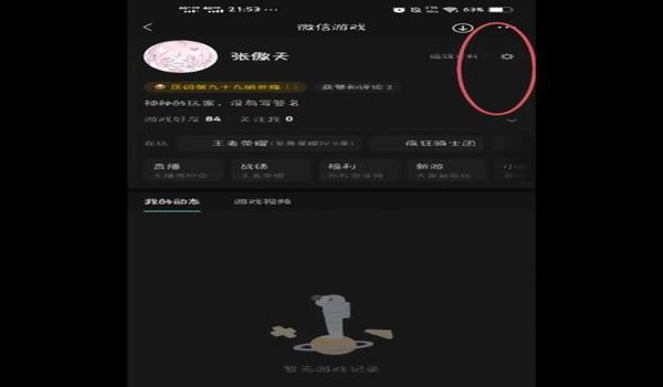 绝地求生广告怎么关（如何在绝地求生中关闭游戏内广告通知？）