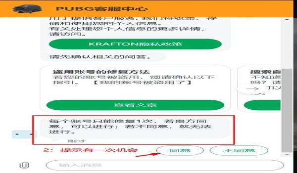 pubg可以封禁外挂吗