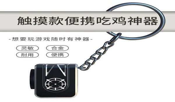 绝地求生能检测辅助吗手机（绝地求生的辅助检测机制是如何工作的？）