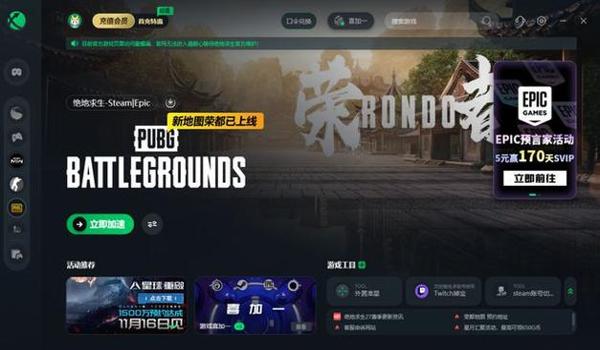 绝地求生没有开挂为什么封号怎么办(如何在绝地求生中有效避免被误封号的行为有哪些?)