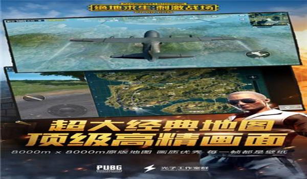 pubg天狼辅助怎么用