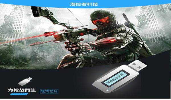 绝地求生鼠标压枪辅助怎么开