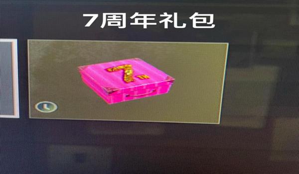 绝地求生齐天大圣怎么用（如何在绝地求生中有效利用齐天大圣的能力？）