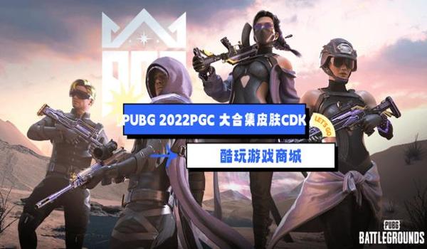 绝地求生怎么放大