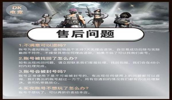 绝地求生plus怎么买便宜