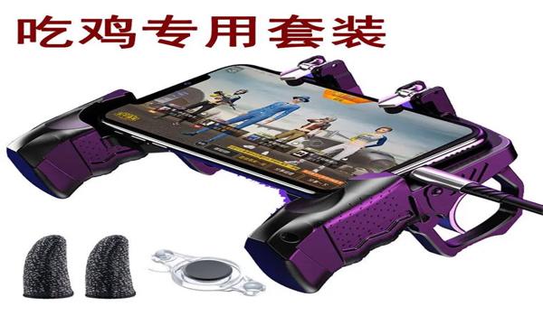 绝地求生怎么隐藏按键提示