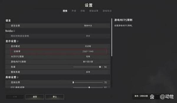绝地求生魔力吃鸡辅助怎么用（绝地求生魔力吃鸡辅助的主要功能和优势是什么？）
