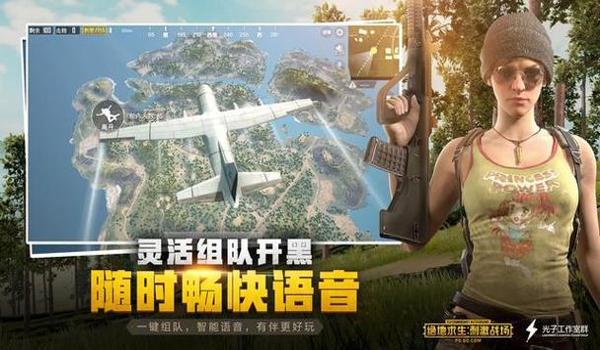 吃鸡里的守护是什么意思（吃鸡游戏中“守护”的核心概念是什么？）