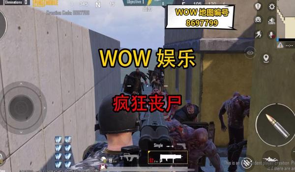 丧尸横行之绝地求生讲的什么（《绝地求生之丧尸横行》的主要情节是什么？）