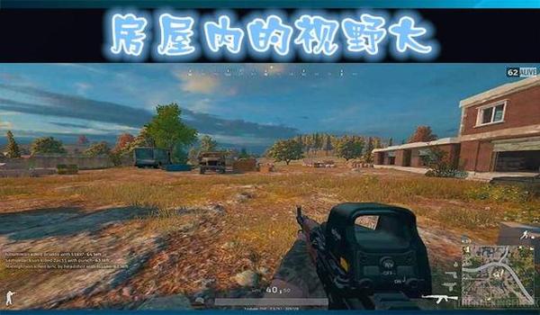 绝地求生晚秋辅助怎么用
