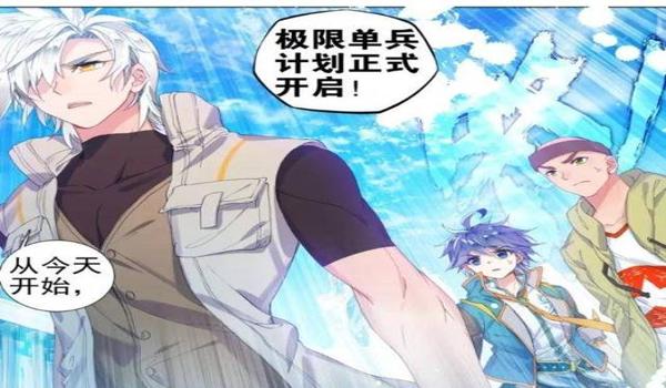 霍雨浩是辅助型吗