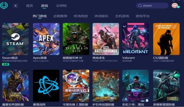 绝地求生什么辅助不卡