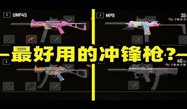 绝地求生训练场练枪有用吗