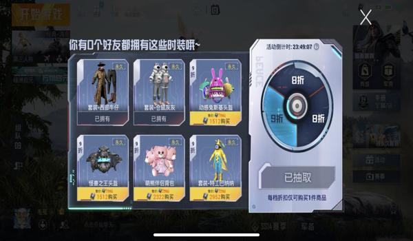 绝地求生空投脚本辅助怎么用