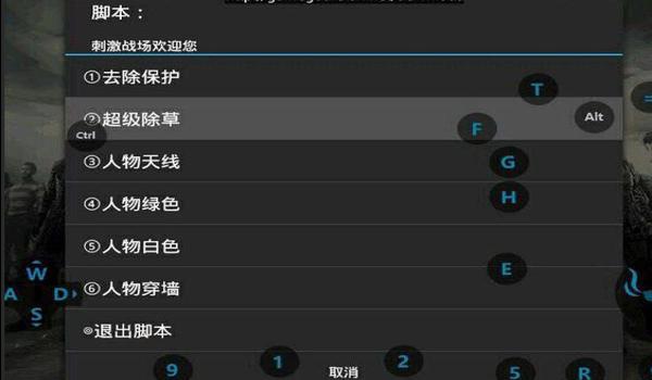 绝地求生外挂都不封的吗