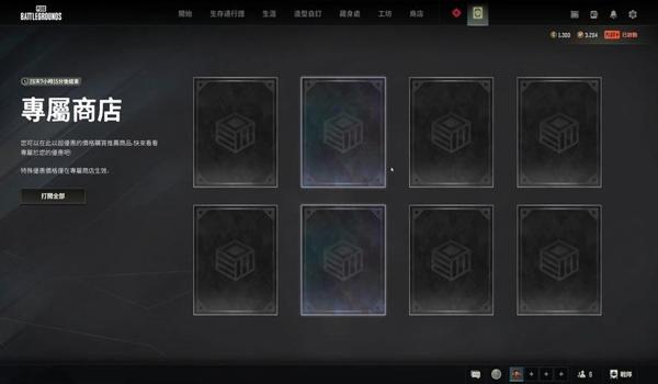 绝地求生sos辅助怎么用（如何自定义pubg的快捷键以提高sos辅助的使用效率？）