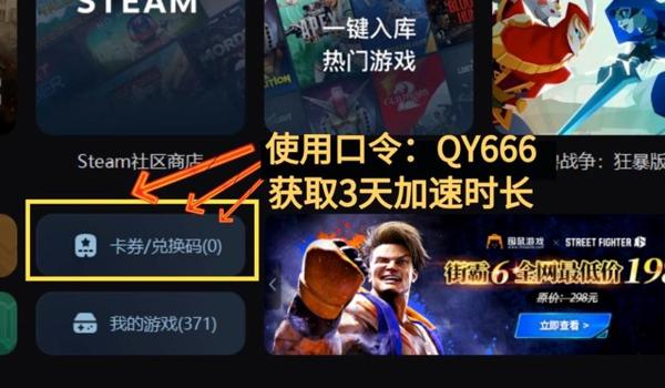 绝地求生怎么换准心颜色