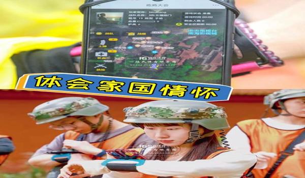 绝地求生辅助线下模式是什么