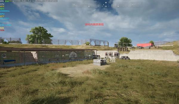 i512400f玩绝地求生怎么样（i5-12400f在绝地求生中的性能表现如何？）