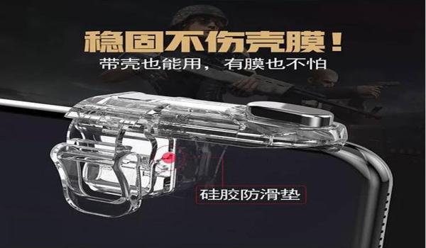 手游绝地求生攻击辅助怎么用