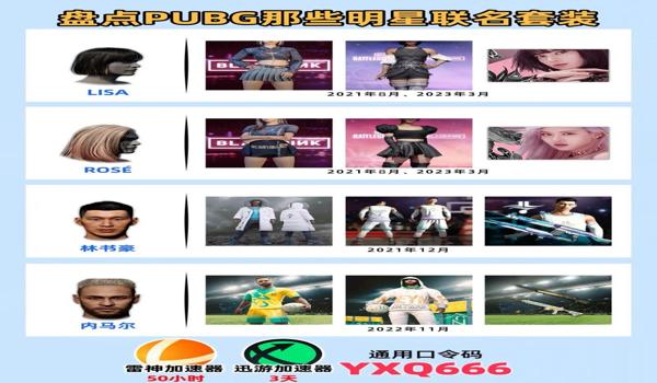 pubg怎么充钱