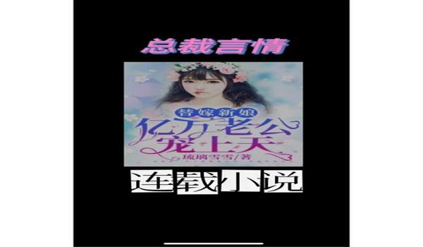 七猫辅助网目前现状如何（七猫辅助网的市场竞争力如何？）
