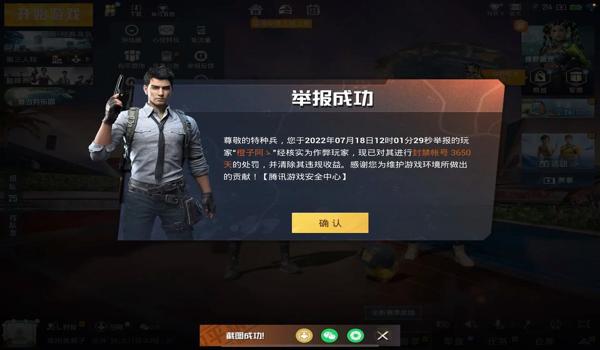 绝地求生挂还多吗（绝地求生外挂的现状如何？）