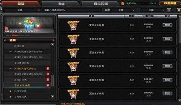 pubg饰品怎么获得