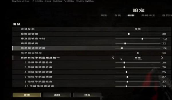 绝地求生检测辅助怎么用（绝地求生中有哪些常见的辅助功能和使用方法？）