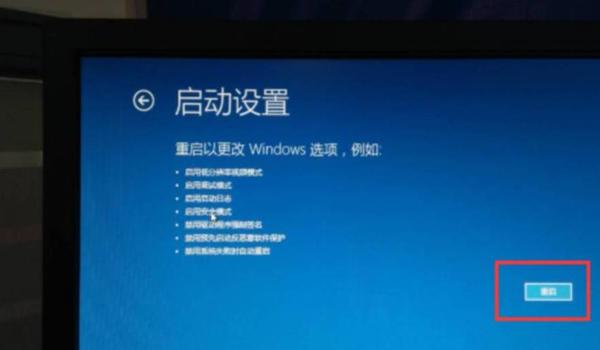 绝地求生怎么关闭新手按键提示（在绝地求生中，如何通过设置关闭新手按键提示？）