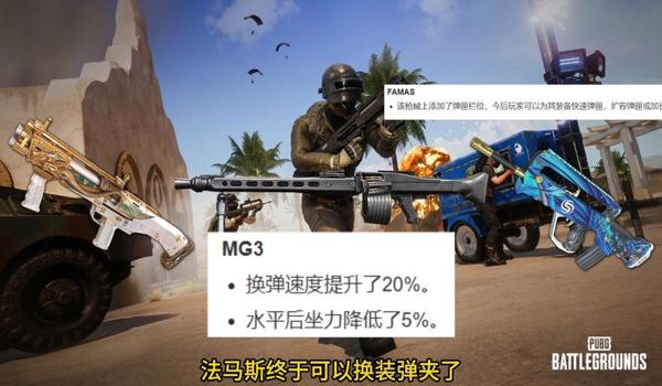 PUBG幸运空投箱怎么获得