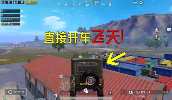 绝地求生外挂如何不止