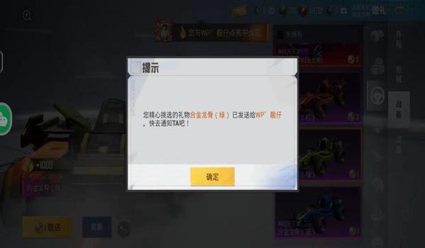 绝地求生灰太狼辅助怎么用