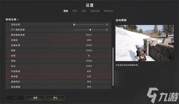 pubg端游账号怎么注册