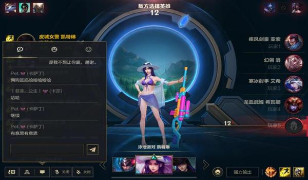 疾风辅助是骗局吗