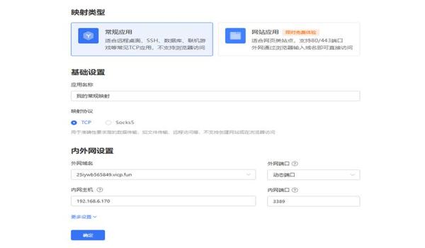 绝地求生子弹穿透辅助怎么开