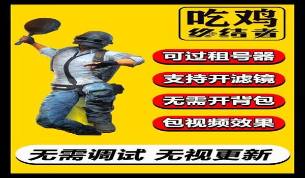鼠标宏玩绝地求生封号吗（鼠标宏在绝地求生中的使用情况如何？）
