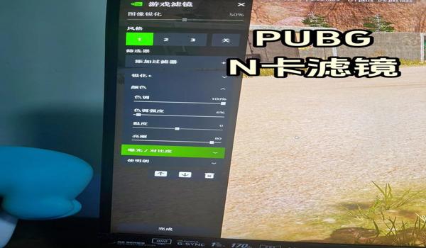 pubg机瞄怎么用