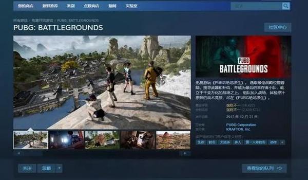 绝地求生辅助准星封号吗（如何安全使用绝地求生辅助准星而不被封号？）