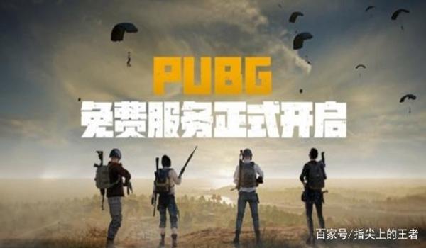 绝地求生怎么查找外挂