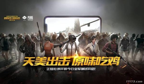 绝地求生全军出击pc版辅助器怎么用