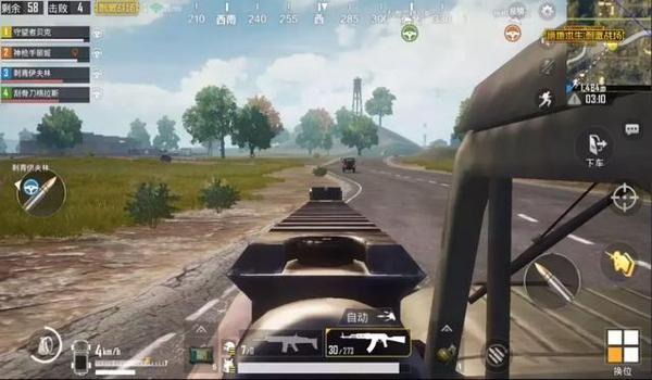 绝地求生怎么探头射击