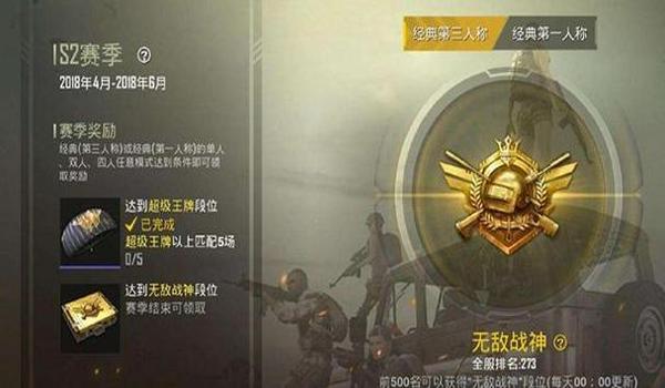 绝地求生有程序辅助吗（绝地求生程序辅助的定义是什么？）