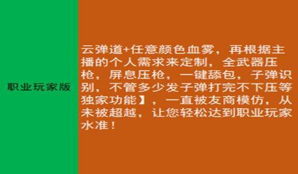 绝地求生如何联系客服