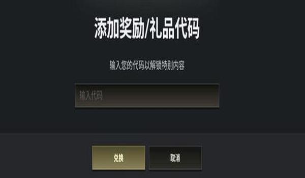 pubg检测到外挂程序怎么解决（pubg检测到外挂程序后，如何有效解除封号措施？）