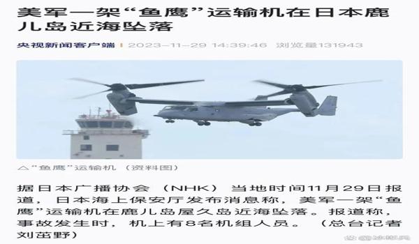 绝地求生旋翼机怎么开（绝地求生旋翼机的操作技巧有哪些？）